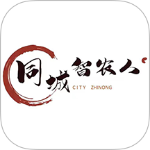 智农人用户端版