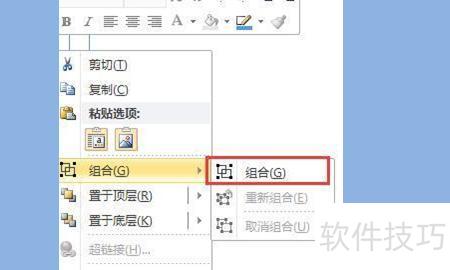 ppt里怎么画波浪线 ppt里怎么画波浪线