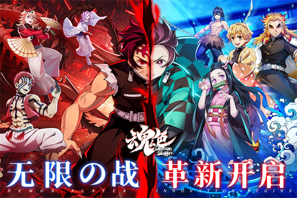 魂色九游版 魂色九游版