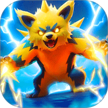 萌兽大作战手游