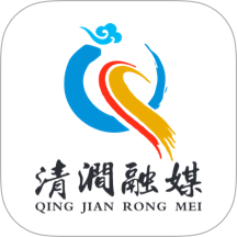 爱清涧版