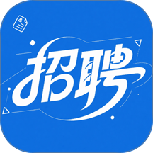 同城零工日结手机版