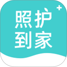 照护到家