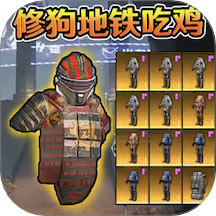 吃鸡枪战世界手游