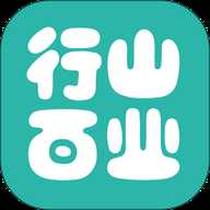 行山百业 9.0.44 安卓版