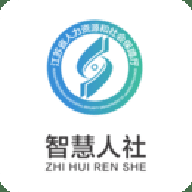 苏州社保app 5.6.5 安卓版