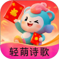 轻萌诗歌