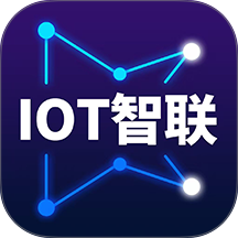 IOT智联最新版