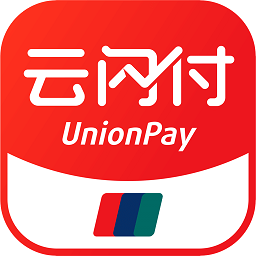 银联云闪付10.2.9旧版本