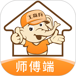奇兵到家师傅端app(更名工奇兵)