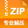 zip解压缩管理