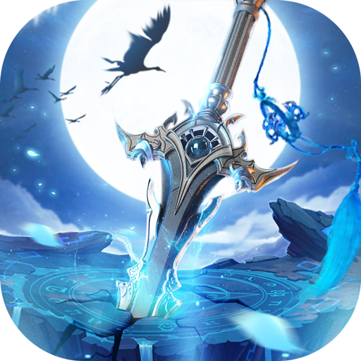 青云诀1折扣充值平台官方正版v2.6.3安卓版