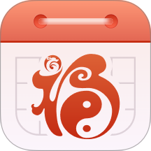 福蓉日历免费版