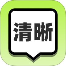 清晰快放大安卓版