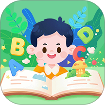 宝宝爱学英语免费版