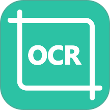 截图OCR工具最新版