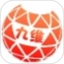 九维天街最新版