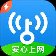 WiFi万能钥匙极速版 6.9.02 最新版