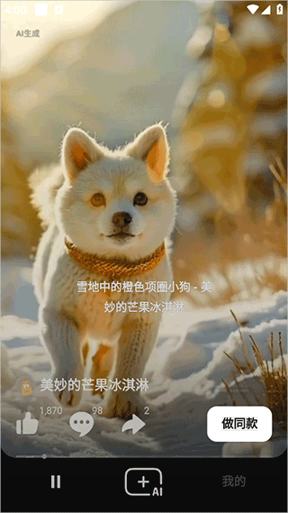 海绵音乐app 海绵音乐app