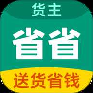 省省回头车 8.65.2