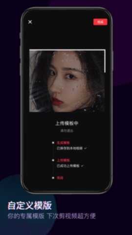 快剪辑 6.6.0.1001 最新版 快剪辑 6.6.0.1001 最新版