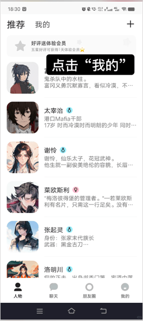 talkmaker官方 talkmaker官方