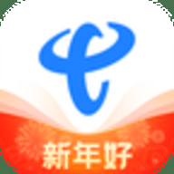 中国电信 13.0.0 最新版