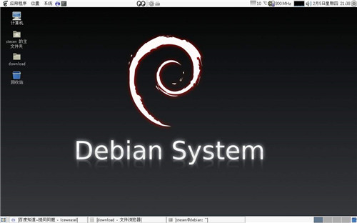 Debian最新版v13.3.0 Debian最新版v13.3.0