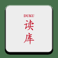 读库 2.2.0 最新版