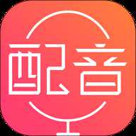 配音神器 2.2.31 最新版