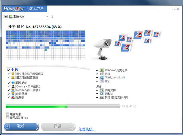 privaZerv4.0.116 privaZerv4.0.116