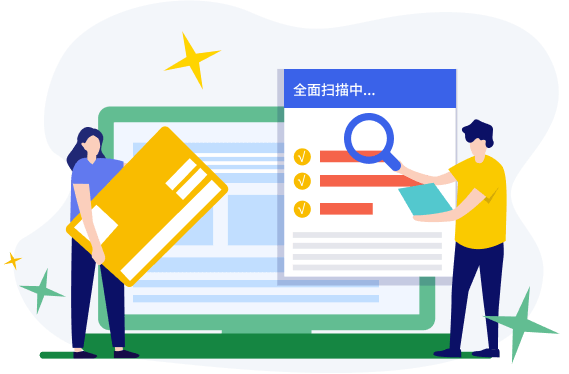 星空运行库修复大师v2.0.3.72 星空运行库修复大师v2.0.3.72