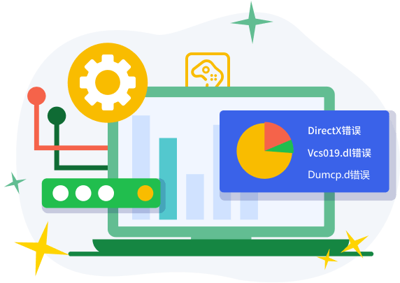 星空运行库修复大师v2.0.3.72 星空运行库修复大师v2.0.3.72