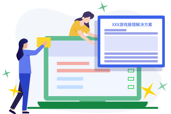 星空运行库修复大师v2.0.3.72 星空运行库修复大师v2.0.3.72