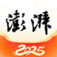 澎湃新闻 11.1.4 手机版