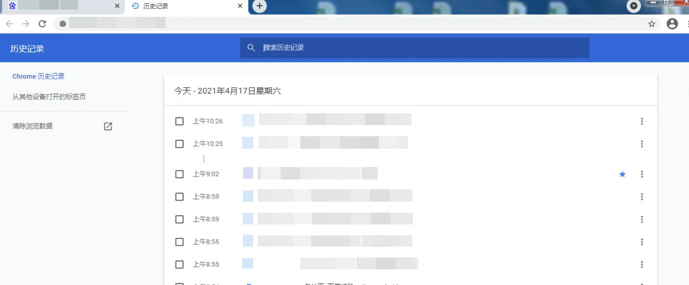 谷歌浏览器如何查看历史记录 谷歌浏览器如何查看历史记录