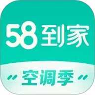 58到家 3.6.1 最新版