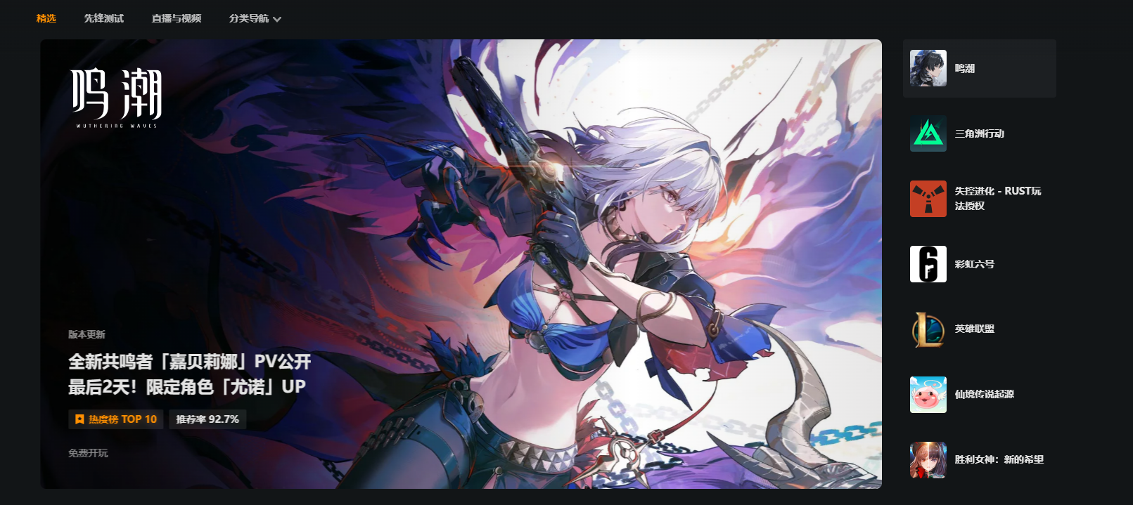 腾讯wegame官方最新版v6.3.0.1042 腾讯wegame官方最新版v6.3.0.1042