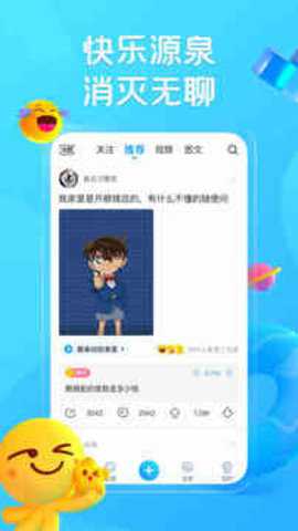 最右 7.1.15 手机版 最右 7.1.15 手机版