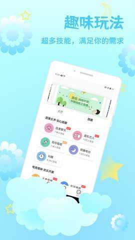 比心陪玩 9.52.0 安卓版 比心陪玩 9.52.0 安卓版