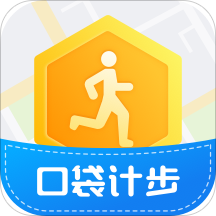 口袋计步app安卓版