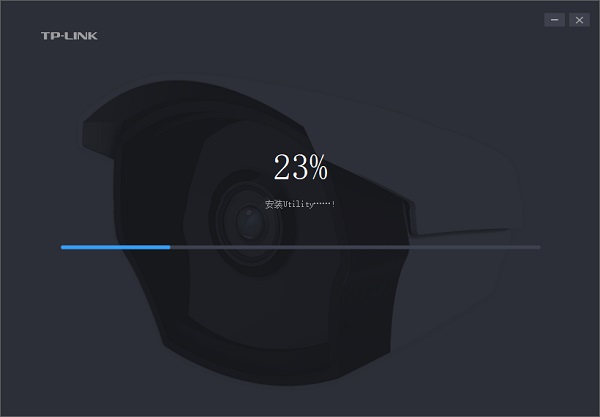 TP-LINK安防系统v4.2.5.385 TP-LINK安防系统v4.2.5.385