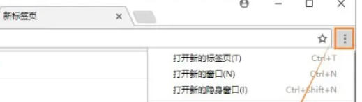 谷歌浏览器怎么设置皮肤 谷歌浏览器怎么设置皮肤