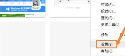 谷歌浏览器怎么设置皮肤 谷歌浏览器怎么设置皮肤