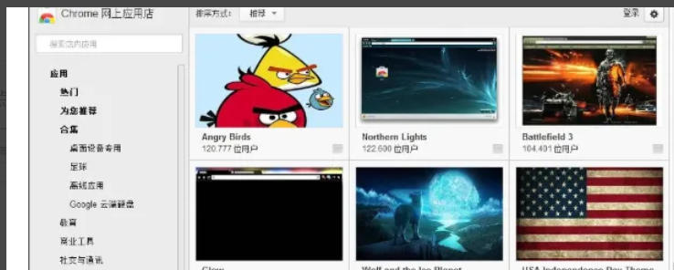 谷歌浏览器怎么设置皮肤 谷歌浏览器怎么设置皮肤