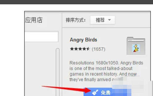 谷歌浏览器怎么设置皮肤 谷歌浏览器怎么设置皮肤