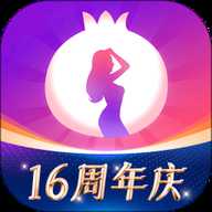 石榴直播 9.9.9.0106 最新版