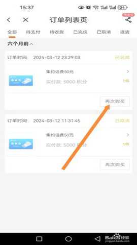江西电信营业厅 13.0.0 安卓版 江西电信营业厅 13.0.0 安卓版