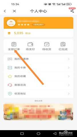 江西电信营业厅 13.0.0 安卓版 江西电信营业厅 13.0.0 安卓版