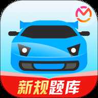 驾考宝典 8.91.1 手机版